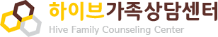 하이브가족상담센터